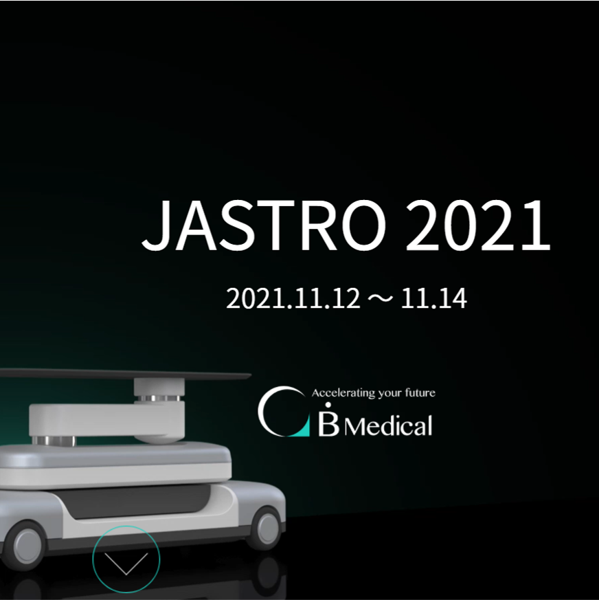 JASTRO2021 線上參展